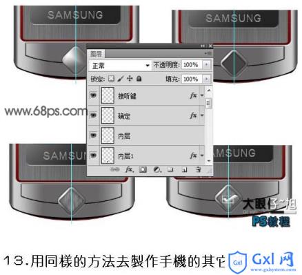 Photoshop打造非常精致的灰色金属质感手机 - 文章图片