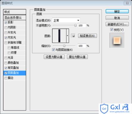 PS网页设计教程XVIII——在Photoshop中设计优雅的乡村酒店或餐厅的网页布局 - 文章图片