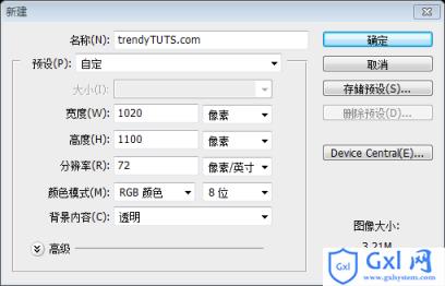 PS网页设计教程III——在Photoshop中设计优雅的网站布局设计 - 文章图片