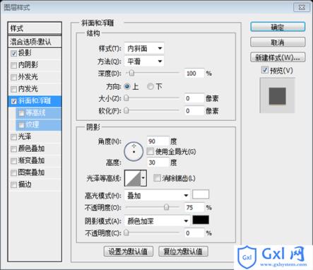 PS网页设计教程IV——如何在Photoshop中创建一个专业博客网站布局 - 文章图片