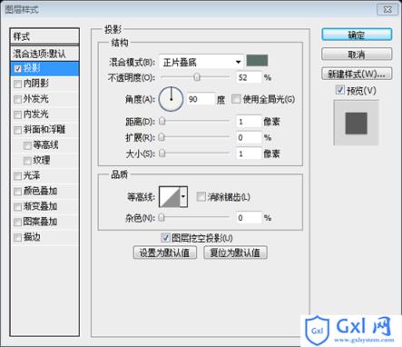 PS网页设计教程V——如何在Photoshop中创建一个商业网站布局 - 文章图片