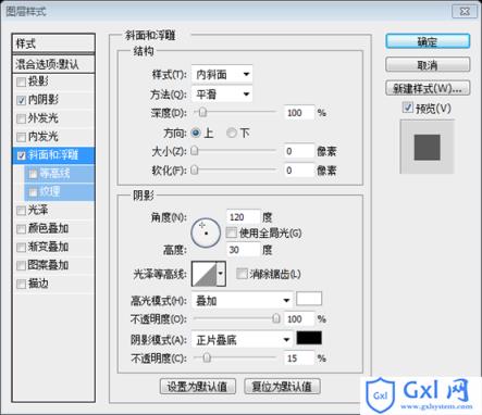 PS网页设计教程XXI——在Photoshop中创建一个光质感网页设计 - 文章图片