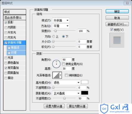 PS网页设计教程XXI——在Photoshop中创建一个光质感网页设计 - 文章图片