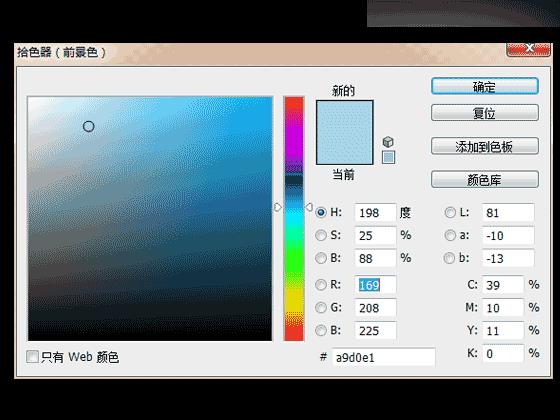 Photoshop制作设计3D风格的小脚丫ICON图标 - 文章图片