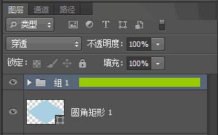 Photoshop制作设计3D风格的小脚丫ICON图标 - 文章图片