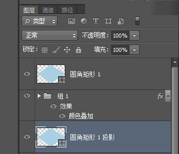 Photoshop制作设计3D风格的小脚丫ICON图标 - 文章图片