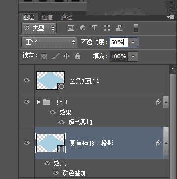 Photoshop制作设计3D风格的小脚丫ICON图标 - 文章图片