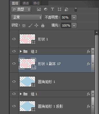 Photoshop制作设计3D风格的小脚丫ICON图标 - 文章图片