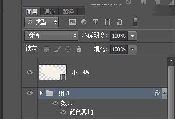 Photoshop制作设计3D风格的小脚丫ICON图标 - 文章图片