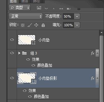 Photoshop制作设计3D风格的小脚丫ICON图标 - 文章图片