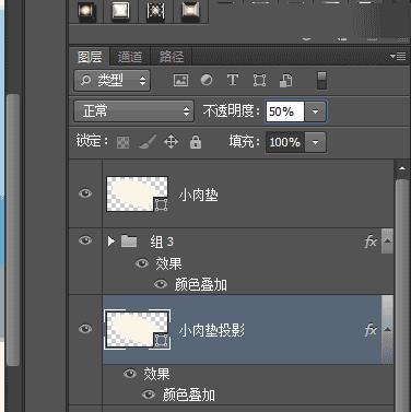 Photoshop制作设计3D风格的小脚丫ICON图标 - 文章图片