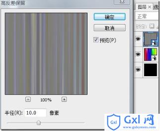 Photoshop滤镜简单制作彩色线条 - 文章图片