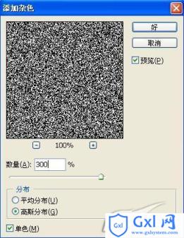 用Photoshop打造一款动物毛皮效果 - 文章图片