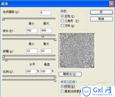 用Photoshop打造一款动物毛皮效果 - 文章图片