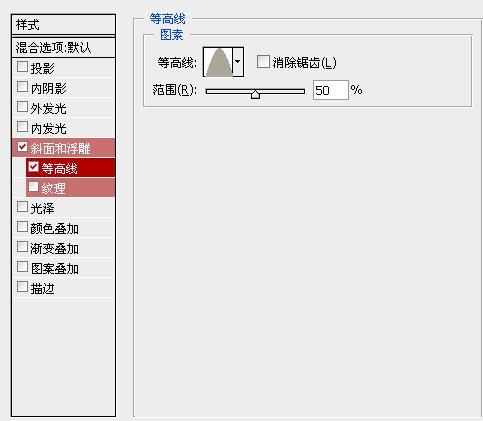 Photoshop等高线应用技巧实例 - 文章图片