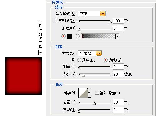 Photoshop等高线应用技巧实例 - 文章图片