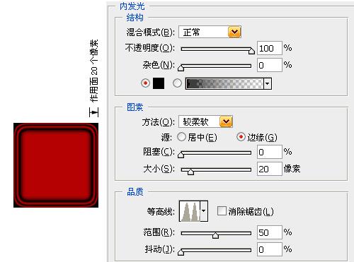 Photoshop等高线应用技巧实例 - 文章图片