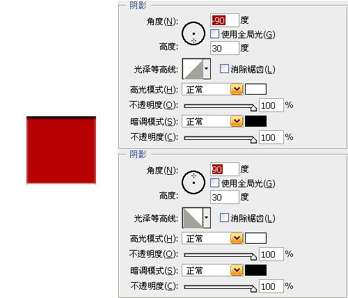 Photoshop等高线应用技巧实例 - 文章图片