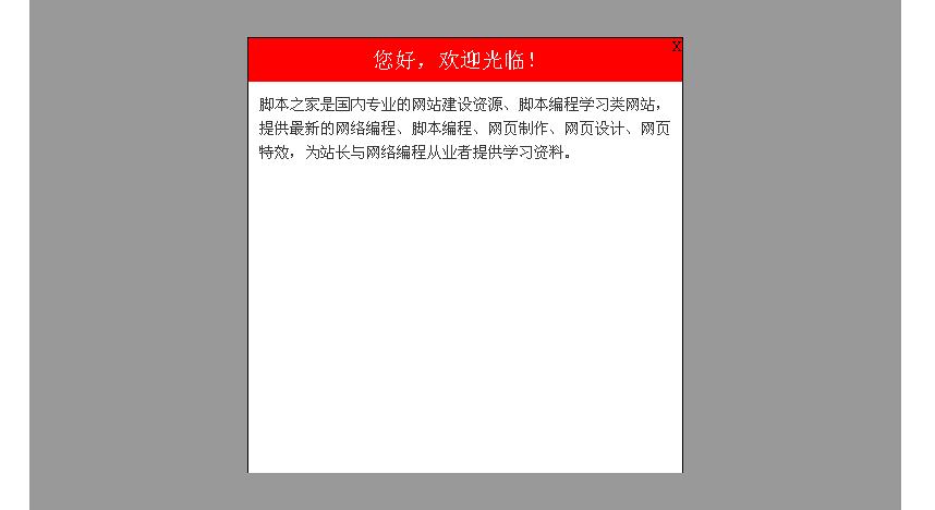 jquery实现隐藏在左侧的弹性弹出菜单效果_jquery - 文章图片