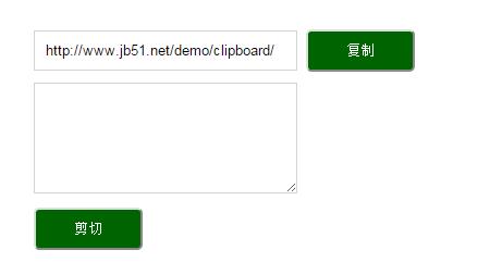 不依赖Flash和任何JS库实现文本复制与剪切附源码下载_javascript技巧 - 文章图片