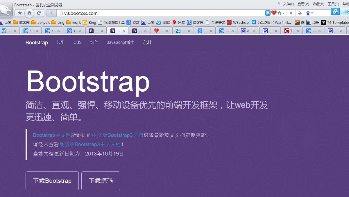 Bootstrap每天必学之前端开发框架_javascript技巧 - 文章图片