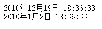 JavaScript Date对象 日期获取函数 - 文章图片