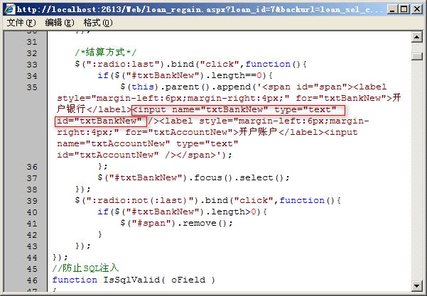 jQuery生成asp.net服务器控件的代码 - 文章图片