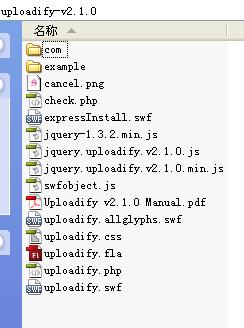 JQuery.uploadify 上传文件插件的使用详解 for ASP.NET - 文章图片