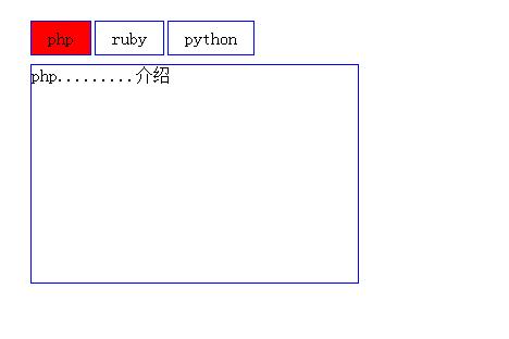 JavaScript表格隔行变色和Tab标签页特效示例【附jQuery版】 - 文章图片