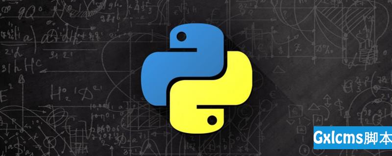 讲解Python核心基础之面向对象 - 文章图片