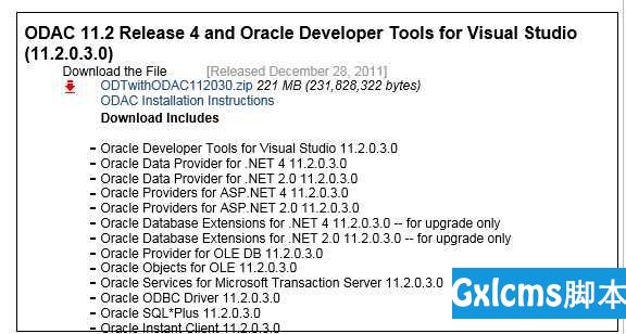 在64位SQL Server中创建Oracle的链接服务器 - 文章图片
