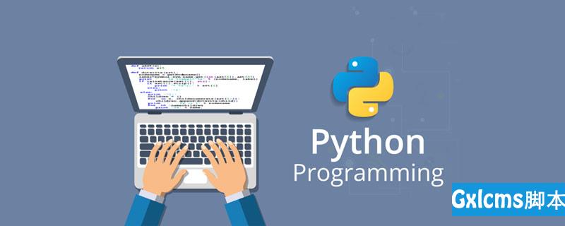 写给Python编程高手之 数据结构 - 文章图片