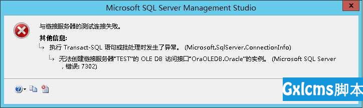 无法创建链接服务器 "TEST" 的 OLE DB 访问接口 "OraOLEDB.Oracle" 的实例 - 文章图片