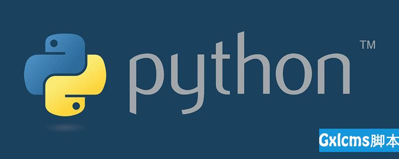 列表、元组、字符串是python的什么序列？ - 文章图片