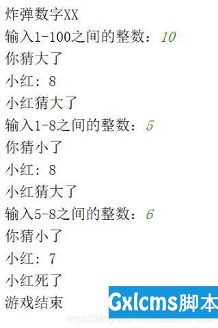 python如何实现数字炸弹游戏 - 文章图片