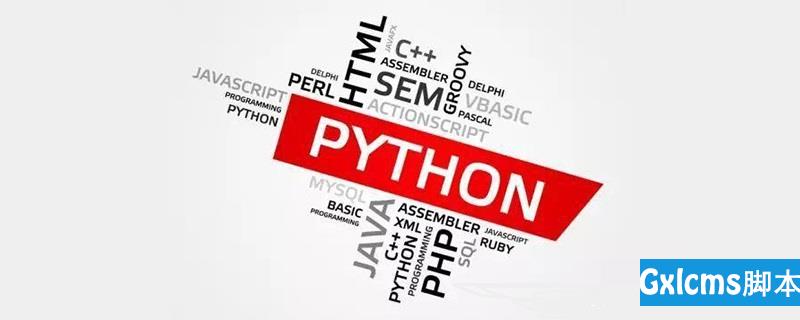 Python 合并多个字典或映射教程 - 文章图片
