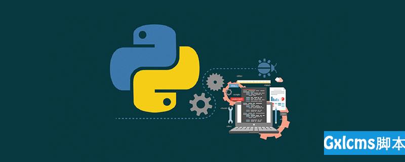 Python中input函数的用法是什么？ - 文章图片