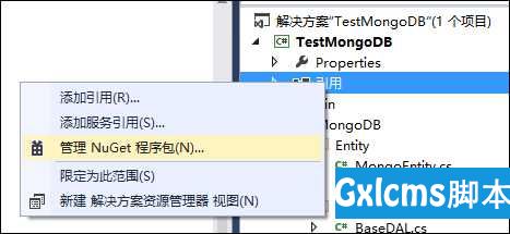 基于C#的MongoDB数据库开发应用（1）--MongoDB数据库的基础知识和使用 - 文章图片