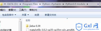 python如何安装jieba库 - 文章图片