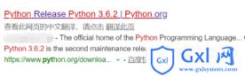 如何下载python3.6 - 文章图片
