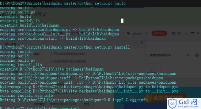 python怎么安装有setup.py的包 - 文章图片