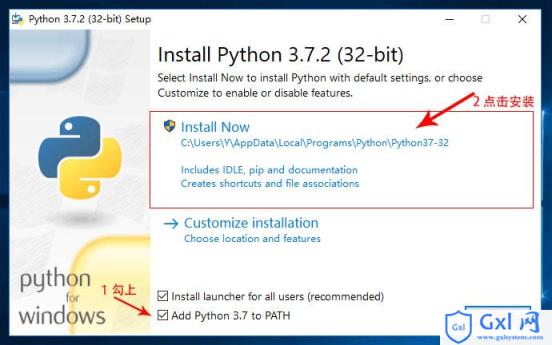 怎么安装python3.7.2 - 文章图片