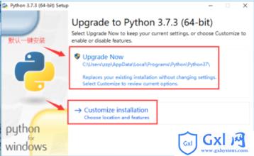 python3.7.3怎么自定义安装 - 文章图片