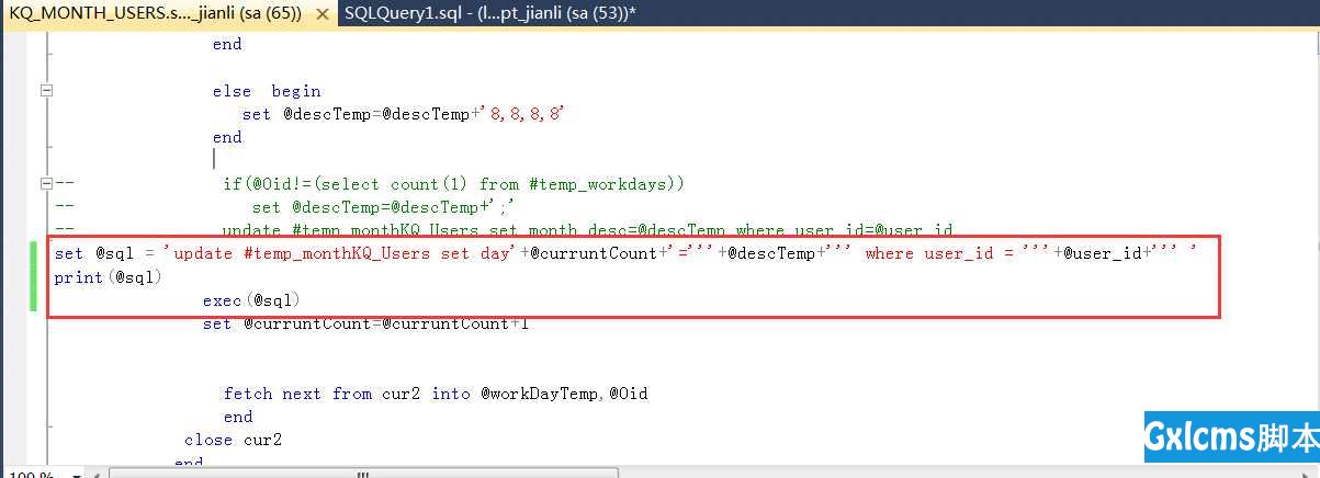sql server中单引号拼接字符串（书写错误会出现错误"浮点值 XXXX 超出了计算机表示范围(8 个字节)。“XX”附近有语法错误。"） - 文章图片