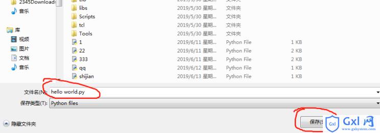 python代码运行结果的显示 - 文章图片