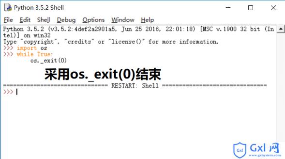 python如何停止运行 - 文章图片