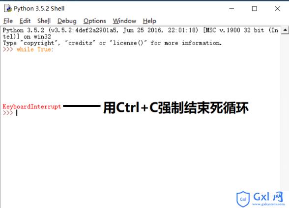 python如何停止运行 - 文章图片