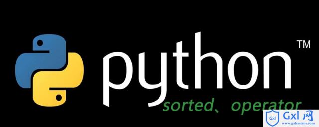python中如何对字典排序 - 文章图片