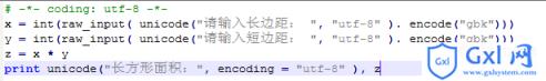 python可以输入中文吗 - 文章图片