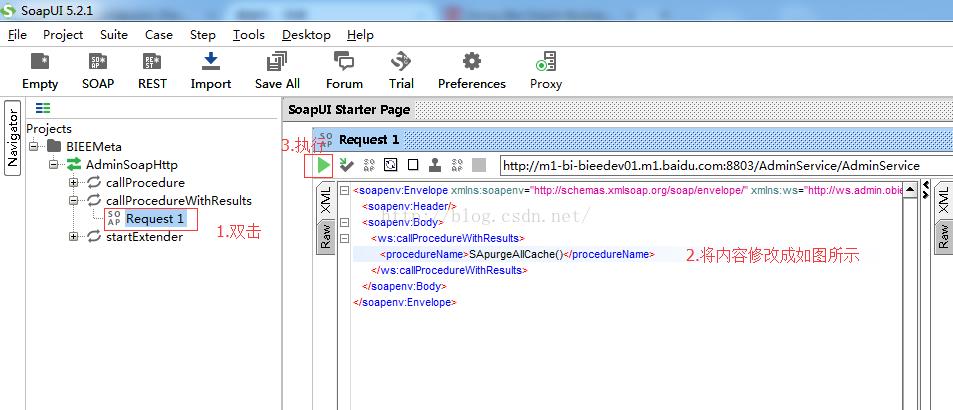 PL/SQL调用BIEE WebServices清理BI Server缓存 - 文章图片
